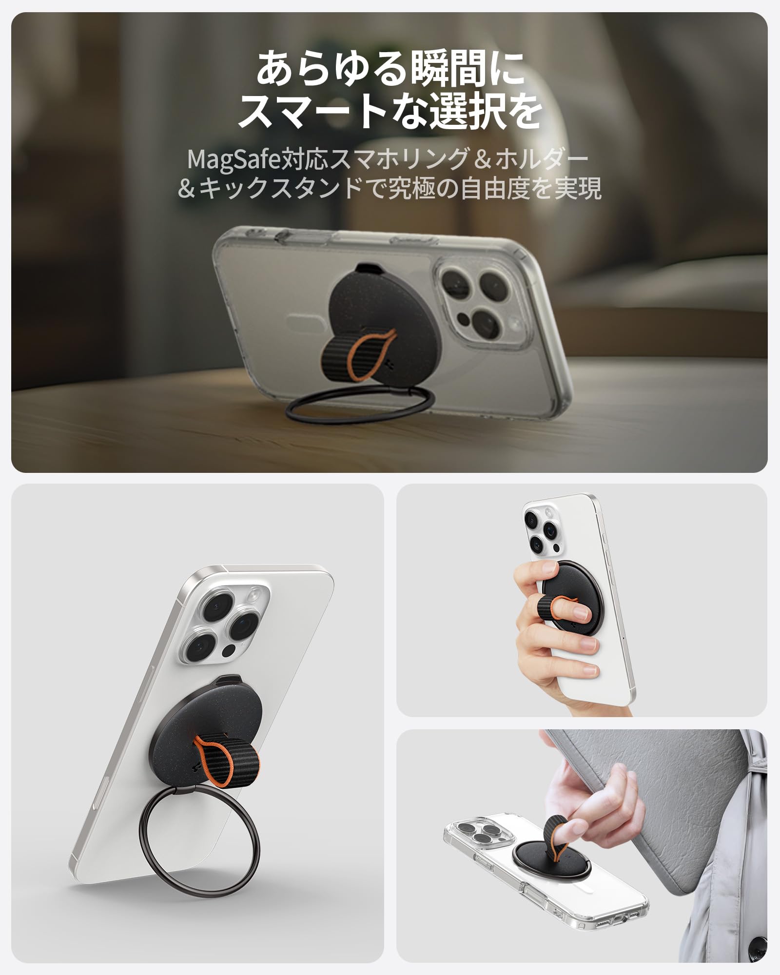 BIGLOBEスマホリング Amazon | Spigen MagSafe 対応 スマホリング キックスタンド
